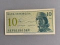 Банкнота - Индонезия - 10 сен UNC | 1964г., снимка 1