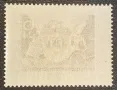 Германия, Райх, 1943 г. - самостоятелна чиста марка, 3*13, снимка 2