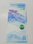 КИТАЙ БАНКНОТА 20 ЮАНА 2022 Г , снимка 3