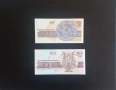 ⭐ България 100 и 200 лева 1992/1993 г. UNC ⭐ + подарък, снимка 2