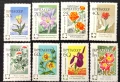 СССР, 1960 г. - пълна серия чисти марки, цветя, 1*24, снимка 1