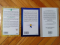 Наполеон Хил-"Мисли и забогатявай","Магическата стълба на успеха","Направите го сега"!, снимка 2