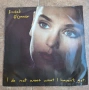 sinead o'connor /I Do Not Want What I Haven't Got [Vinyl], снимка 9