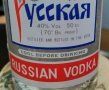 Винтидж водка, 1983 оригинал, снимка 2