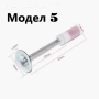 Най-добра цена! Пирони със заряд 100 броя за пистолет за пирони, Различни видове, снимка 8