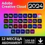 Adobe Creative Cloud 2024 12 месеца абонамент за Windows или Mac, снимка 1 - Други - 45483003