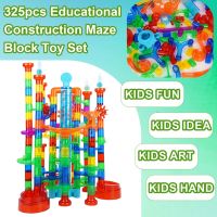 Marble Run Building Blocks Set -STEM играчка за деца 6-10 годишни(325), снимка 6 - Образователни игри - 45369121