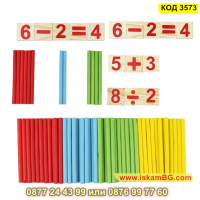 Образователни дървени цифри с цветни пръчици - КОД 3573, снимка 3 - Образователни игри - 45023599