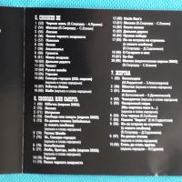 Монгол Шуудан 1995-2003(RMG Records – RMG 1686 MP3)(Punk)(Формат MP-3), снимка 3 - CD дискове - 45620593