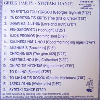 Athena -  Syrtaki From Greece - Оригинален диск гръцка музика, снимка 2 - CD дискове - 45358416