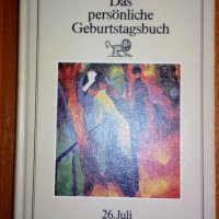 Das persönliche Geburtstagsbuch - 26. Juli , снимка 2 - Художествена литература - 45417794