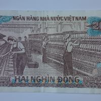 2000 донга Виетнам 2000 донг Виетнам 1988 Азиатска банкнота с Хо Ши Мин 2, снимка 2 - Нумизматика и бонистика - 45513097