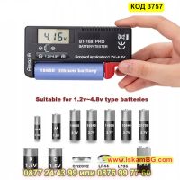 Дигитален тестер за волтаж на батерии - КОД 3757, снимка 6 - Други инструменти - 45116080