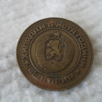 Стара монета 5 стотинки 1981 г., снимка 2 - Нумизматика и бонистика - 45007467