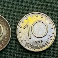 10 стотинки 1999,куриоз,дефект, снимка 4 - Нумизматика и бонистика - 45470904