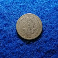 5 стотинки 1951 ЛЕНИНГРАДСКИ , снимка 3 - Нумизматика и бонистика - 45472749