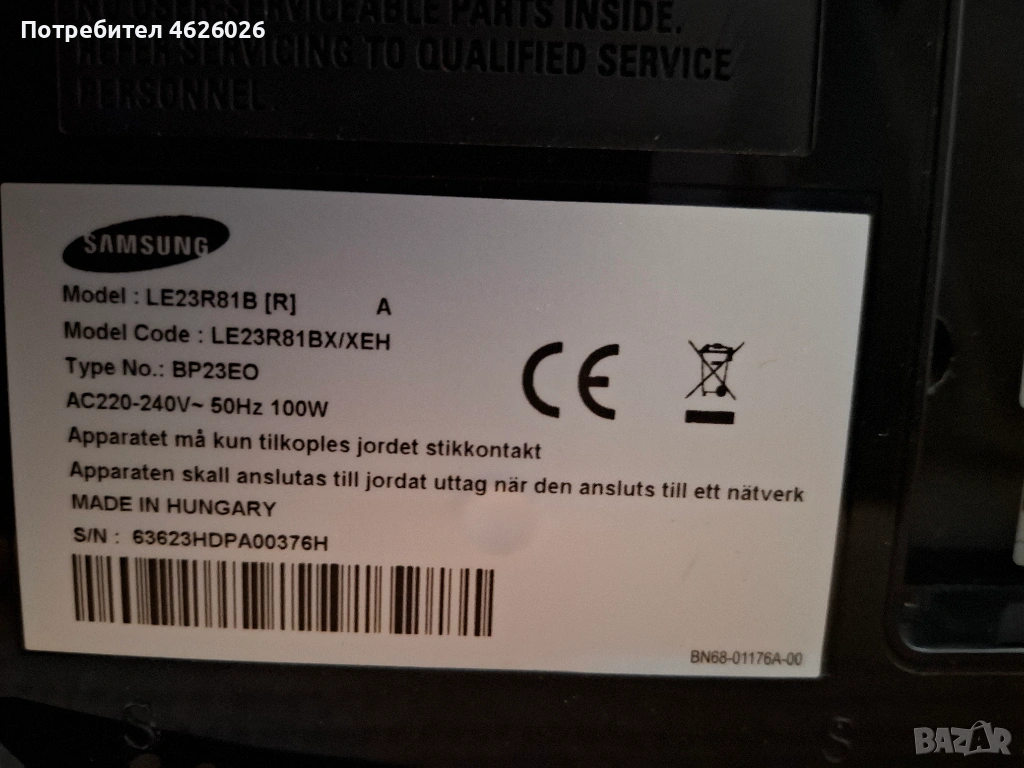 SAMSUNG LE23R81B , снимка 1