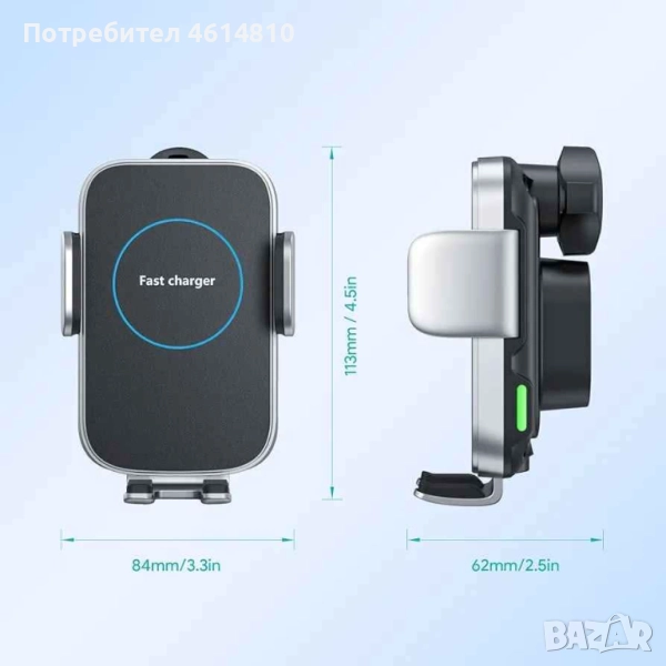 Автомобилно безжично зарядно устройство/държач за телефон, което поддържа бързо зареждане, снимка 1