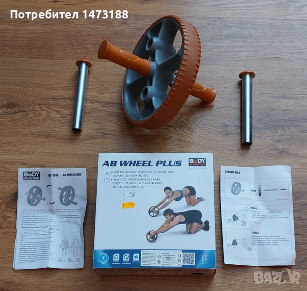 Фитнес уред AB Wheel Plus, снимка 1