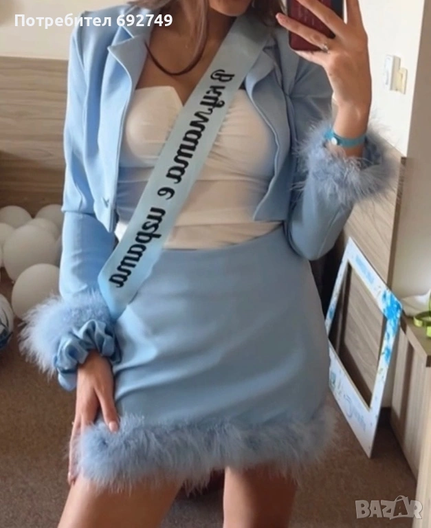 Уникален дамски син сет , снимка 1