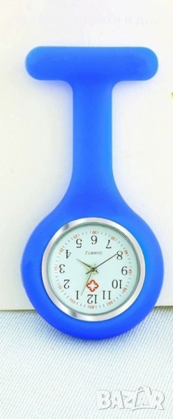 Часовник за медицински сестри/доктори, снимка 1