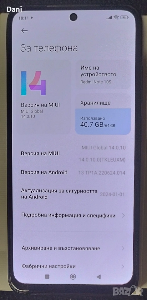 Xiaomi Note 10S 64GB, снимка 1