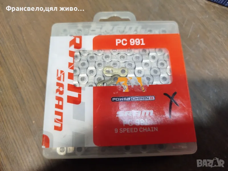 Верига 9 скорости за велосипед колело sram pc 991, снимка 1