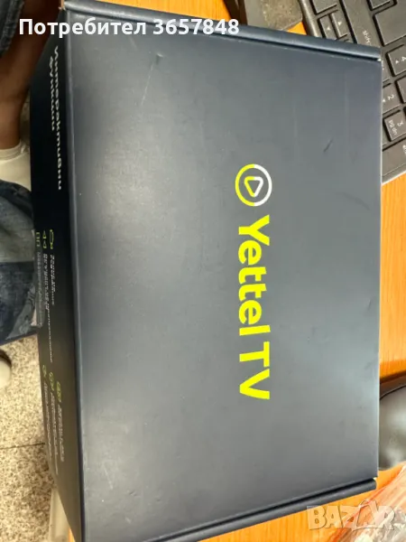 Yettel TV smart box, снимка 1