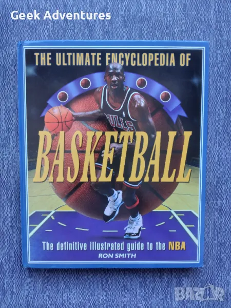 The Ultimate Encyclopedia of Basketball (1996) / NBA Баскетбол Енциклопедия Michael Jordan, снимка 1