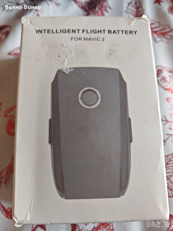 Нова батерия за дрон Dji Mavic 2 pro/zoom , афтърмаркет, снимка 1