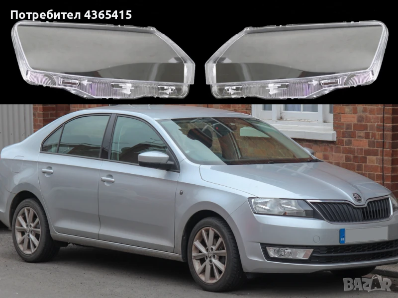 Стъкла за фарове на Skoda Rapid (2012-2016), снимка 1
