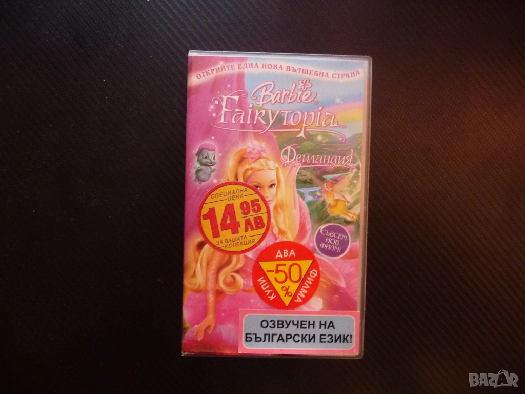 Барби Фейландия VHS филм Barbie феи феята пазителка Азура цветя филмче анимационен момичета Елина, снимка 1