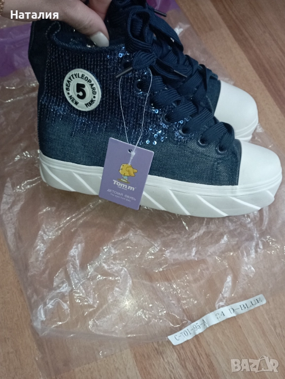 Високи маратонки , снимка 1