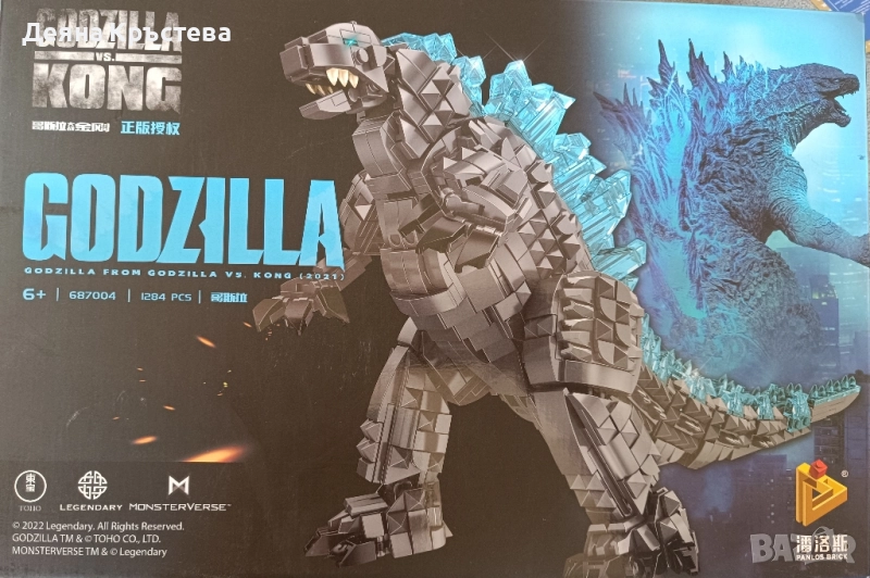 Голям конструктор Годзила VS. Кинг Конг, снимка 1