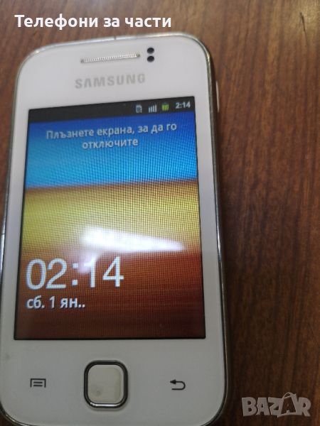 Samsung S5360, снимка 1