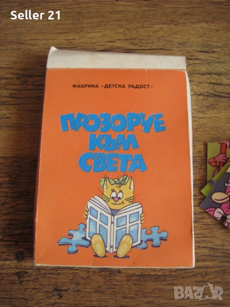 Детски пъзел картина Прозорче към света - от 1989 г., снимка 1