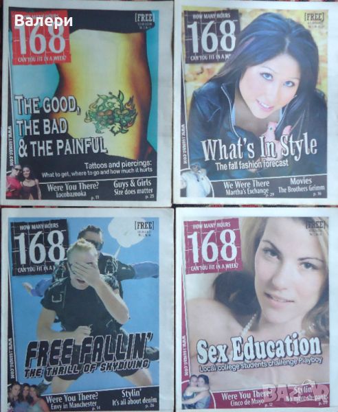 7 броя американски вестници ”168” от 2005 година, снимка 1