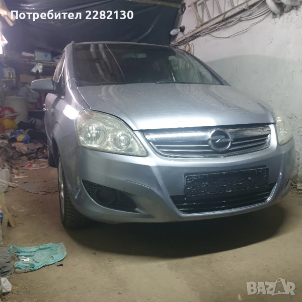 Продавам Опел Зафира 150к.с. на части, снимка 1