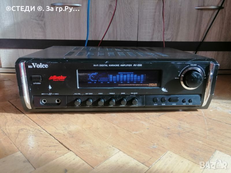 Усилвател mc Voice av-698 hifi, снимка 1