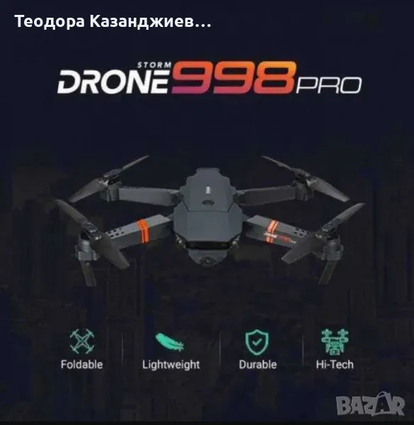 Сгъваем DRON 998 Pro с 2 камери, WIFI и приложение HD, снимка 1