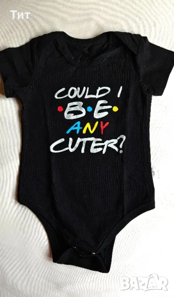 Ново бебешко боди Friends, снимка 1