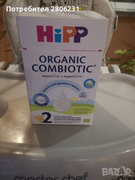 Hip organic combiotic 2, снимка 1