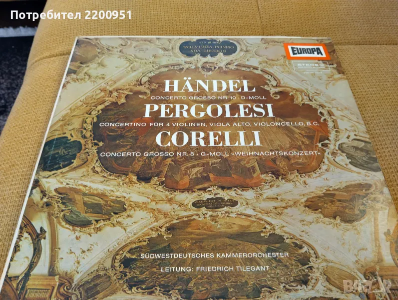 BAROCK, снимка 1