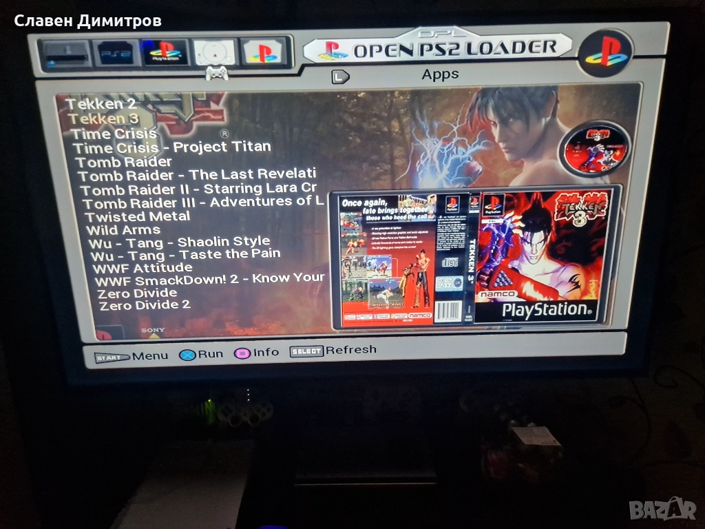 Playstation 2 хак 170 игри Playstation 1 и Playstation 2 , снимка 1