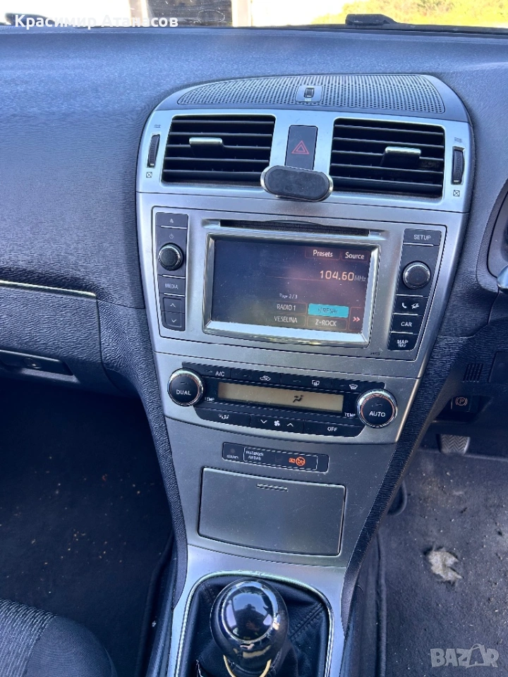 Духалки парно средни за Тойота Авенсис T27. Седан комби. 2011-2015г, снимка 1