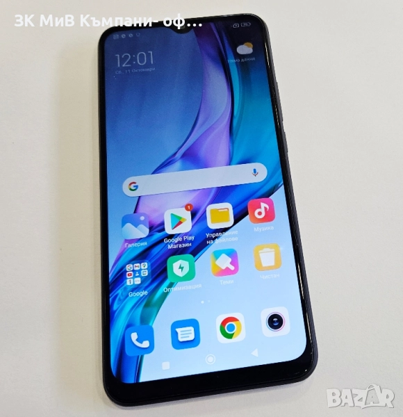 Xiaomi Redmi 9 4/646 04276-25, снимка 1