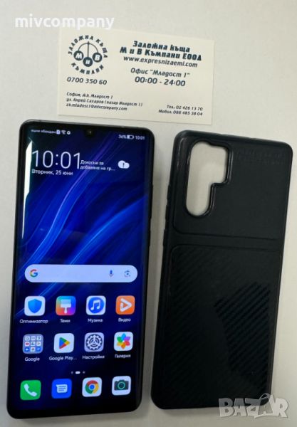 Huawei P30 Pro   128/8GB, снимка 1