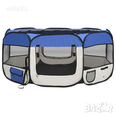 vidaXL Сгъваема кучешка кошара с чанта за носене, синя, 145x145x61 см（SKU:171016, снимка 1