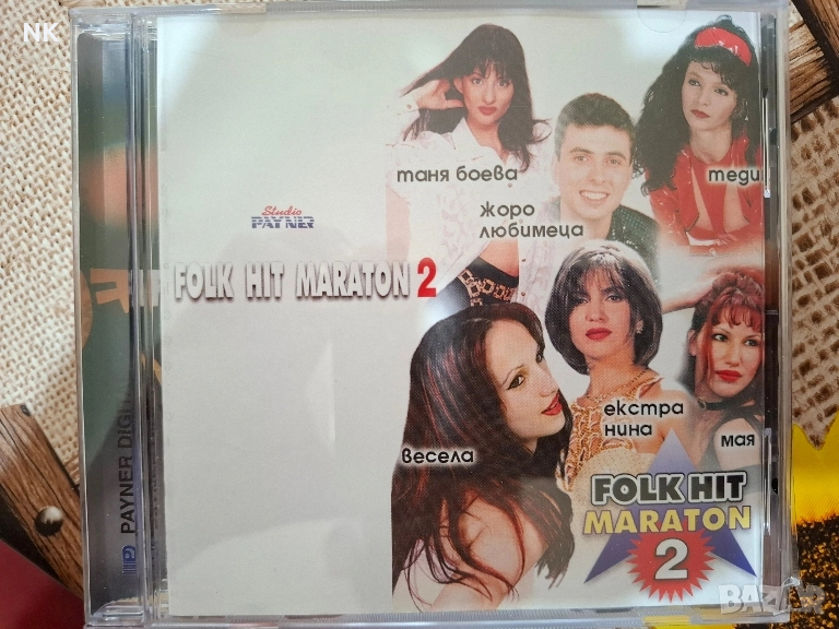 ФОЛК МАРАТОН 2, снимка 1