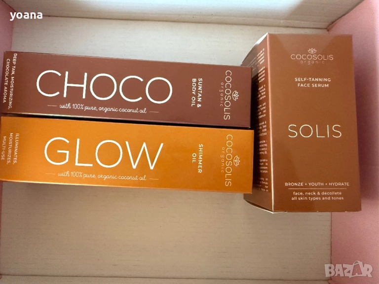 Cocosolis, снимка 1